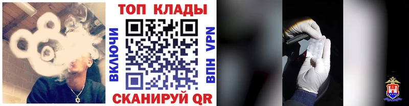 Купить наркоту Урень Кокаин Alpha-PVP Псилоцибиновые грибы Мефедрон МАРИХУАНА