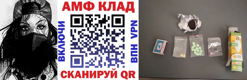 АМФЕТАМИН Premium Урень