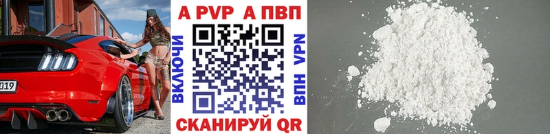 дарнет шоп ОМГ ОМГ ссылка A-PVP СК КРИС Урень