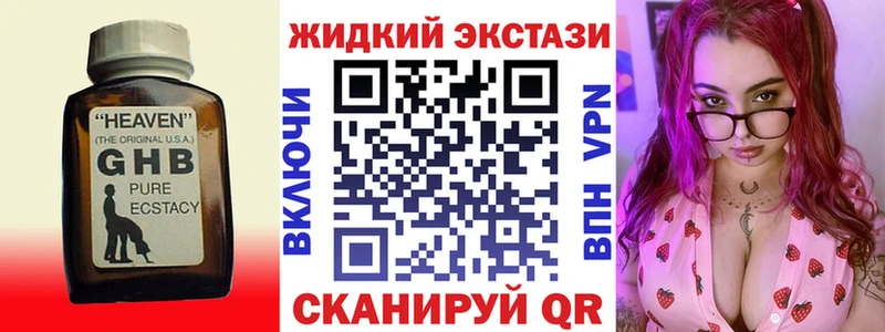 MEGA зеркало  Урень  БУТИРАТ оксана 