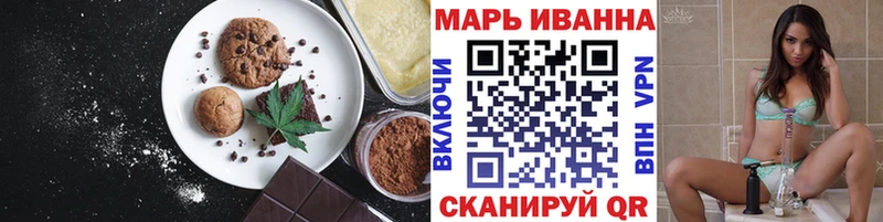 продажа наркотиков  mega как зайти  Еда ТГК марихуана  Урень 
