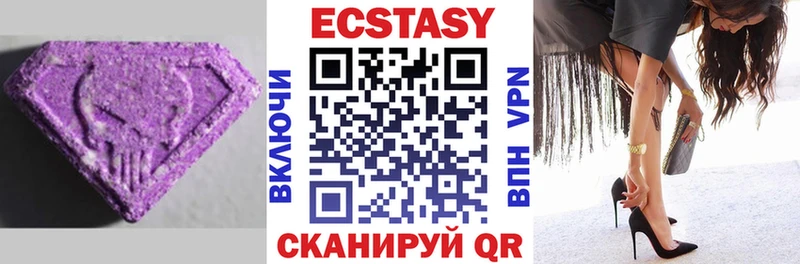 мориарти какой сайт  Урень  ЭКСТАЗИ 99% 