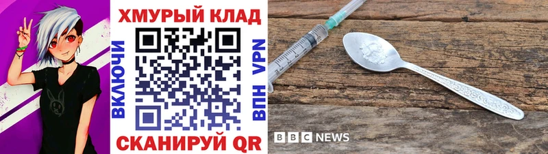 Героин Афган  Урень 