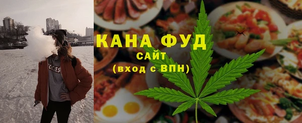 каннабис Нефтекумск