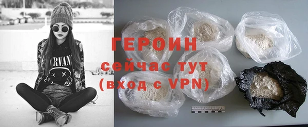 амфетамин Нея