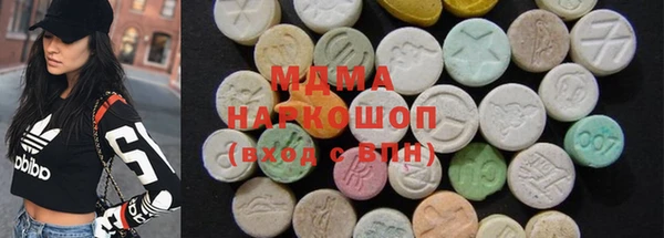 альфа пвп Нефтегорск