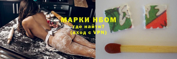 альфа пвп Нефтегорск