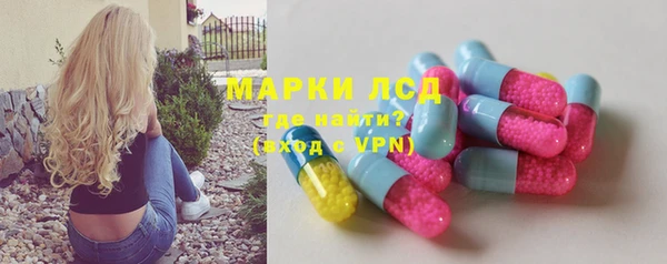 мяу мяу кристалл Беслан
