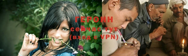 каннабис Нефтекумск