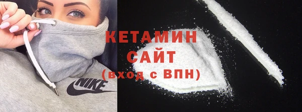 мяу мяу кристалл Беслан