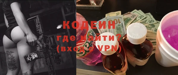 амфетамин Нея
