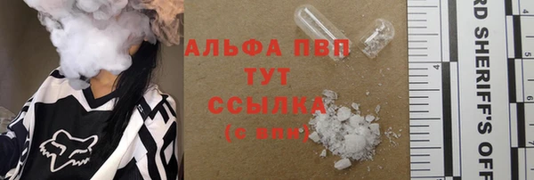 альфа пвп Нефтегорск