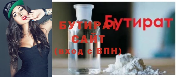 каннабис Нефтекумск