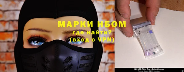 альфа пвп Нефтегорск