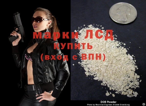 амфетамин Нея