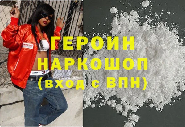 амфетамин Нея