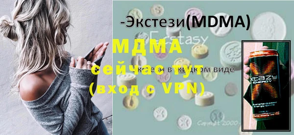 альфа пвп Нефтегорск