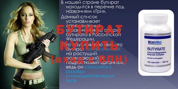 скорость Наволоки