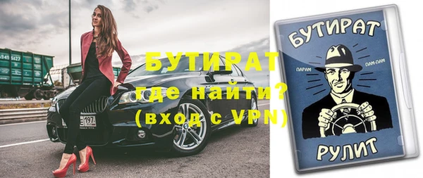 каннабис Нефтекумск