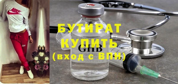 альфа пвп Нефтегорск