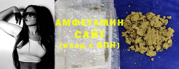 амфетамин Нея
