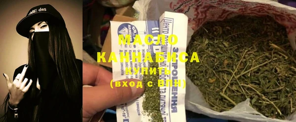 каннабис Нефтекумск