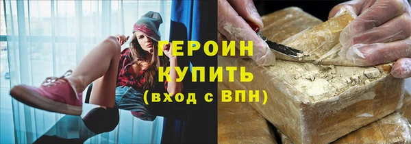 каннабис Нефтекумск