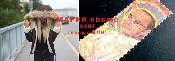 альфа пвп Нефтегорск