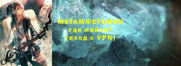 амфетамин Нея