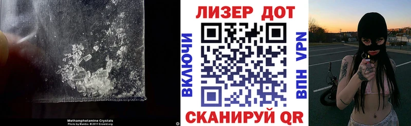 ЛСД экстази кислота  Урень 