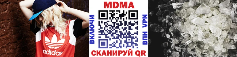 МДМА молли  Урень 