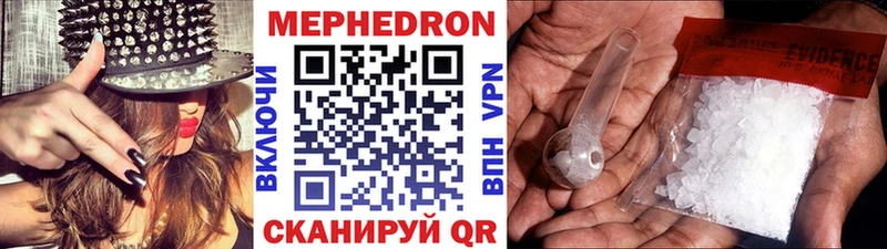 hydra рабочий сайт  Урень  Мефедрон мяу мяу 