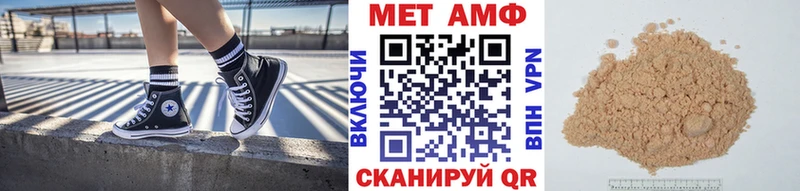 Метамфетамин Декстрометамфетамин 99.9%  Урень 