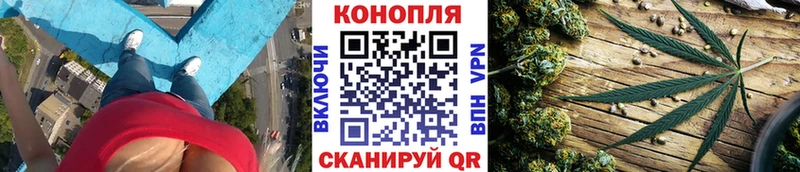 Шишки марихуана конопля  Урень 